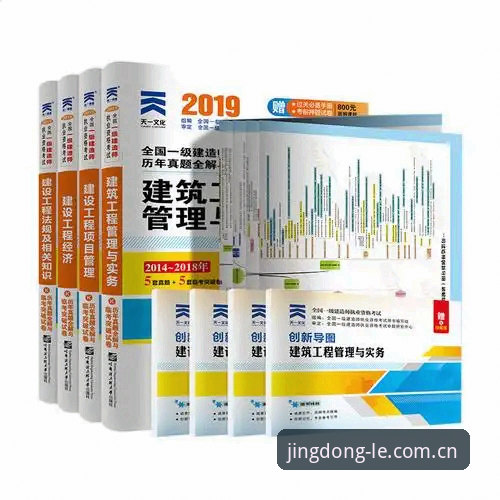 乐竞体育平台新版本实用指南：功能升级与安全体验全解析