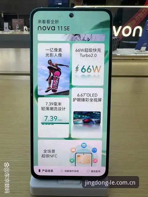 乐竞体育平台高效使用指南：从官网入口到流畅直播的完整方案
